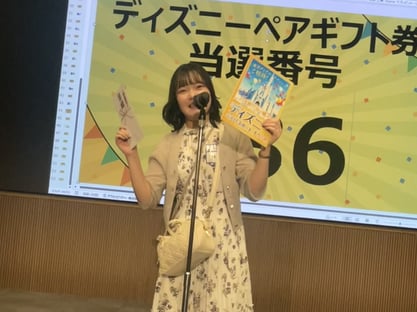 抽選会