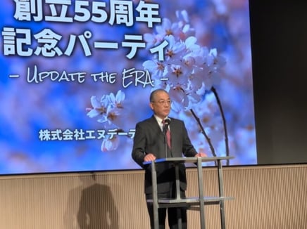 社長挨拶