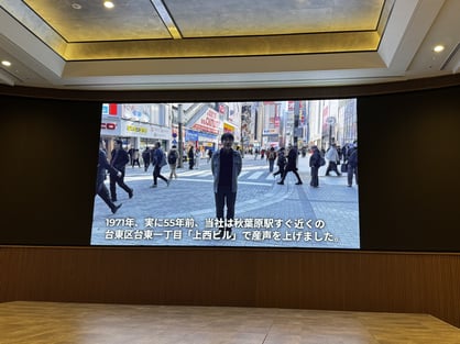 NDDヒストリー動画