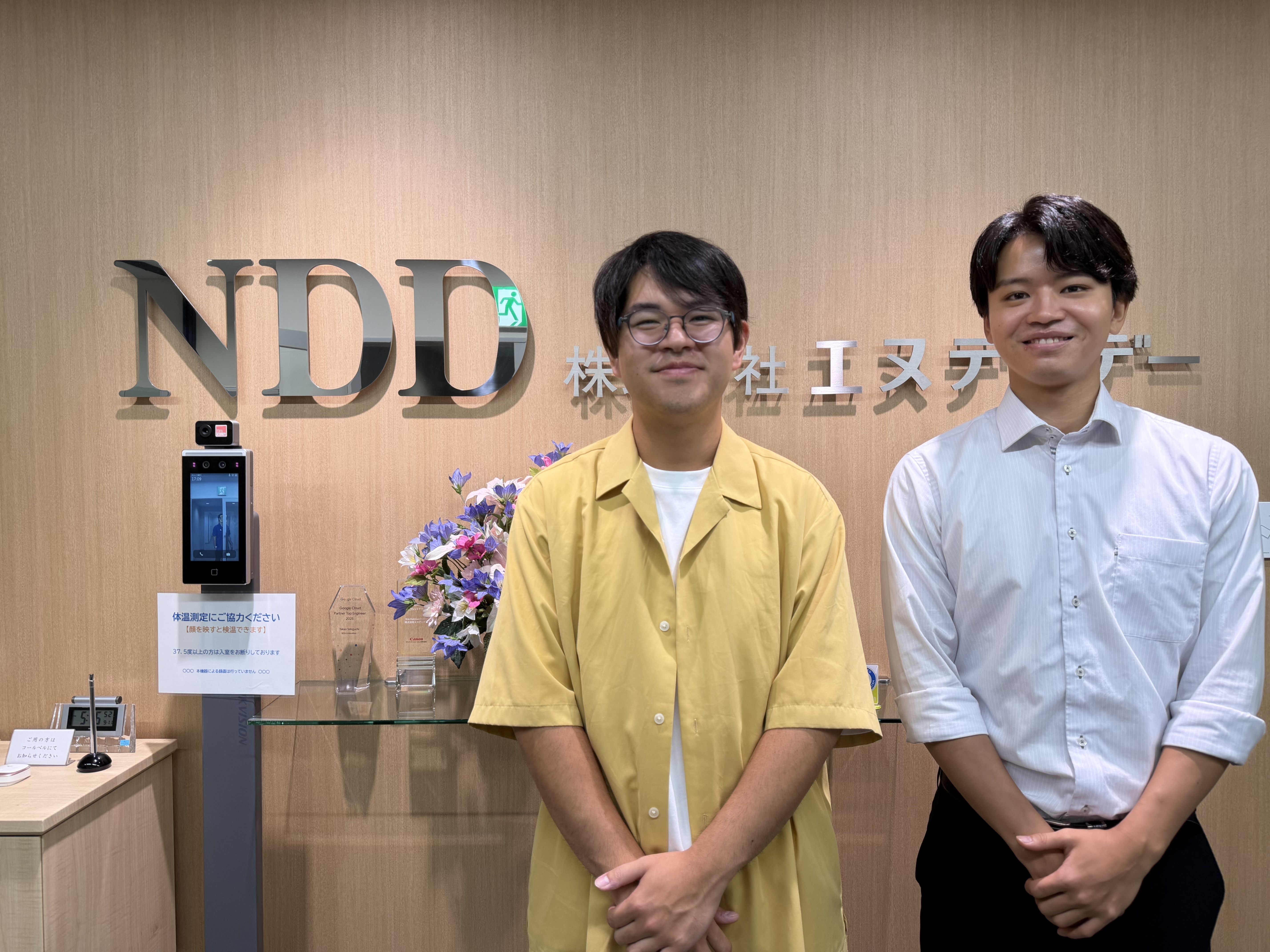 <span id="hs_cos_wrapper_name" class="hs_cos_wrapper hs_cos_wrapper_meta_field hs_cos_wrapper_type_text" style="" data-hs-cos-general-type="meta_field" data-hs-cos-type="text" >【社員インタビュー】関西から上京し、エヌデーデー「金融・鉄道システム事業部」を選んだ理由</span>